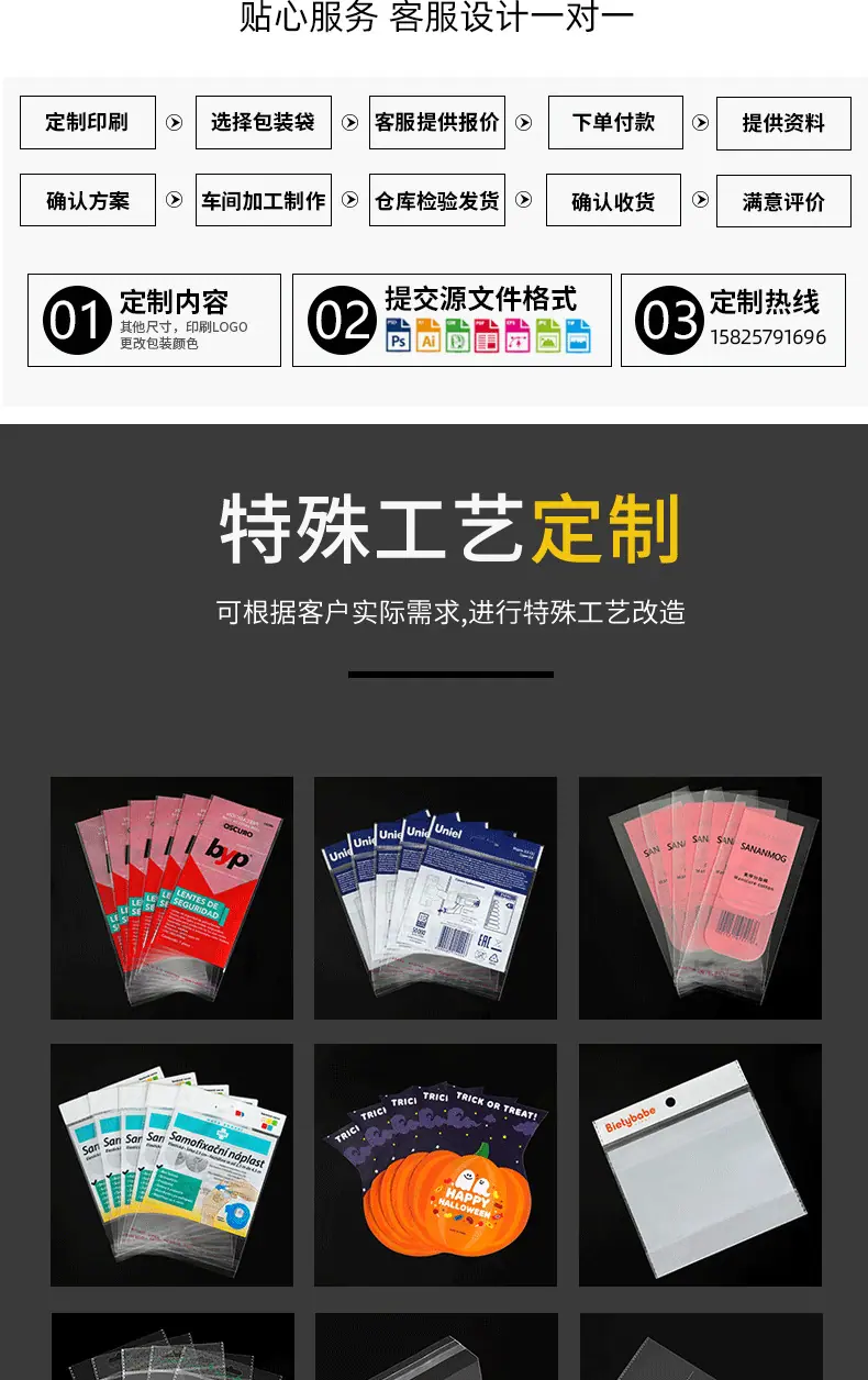 详情页_07.jpg