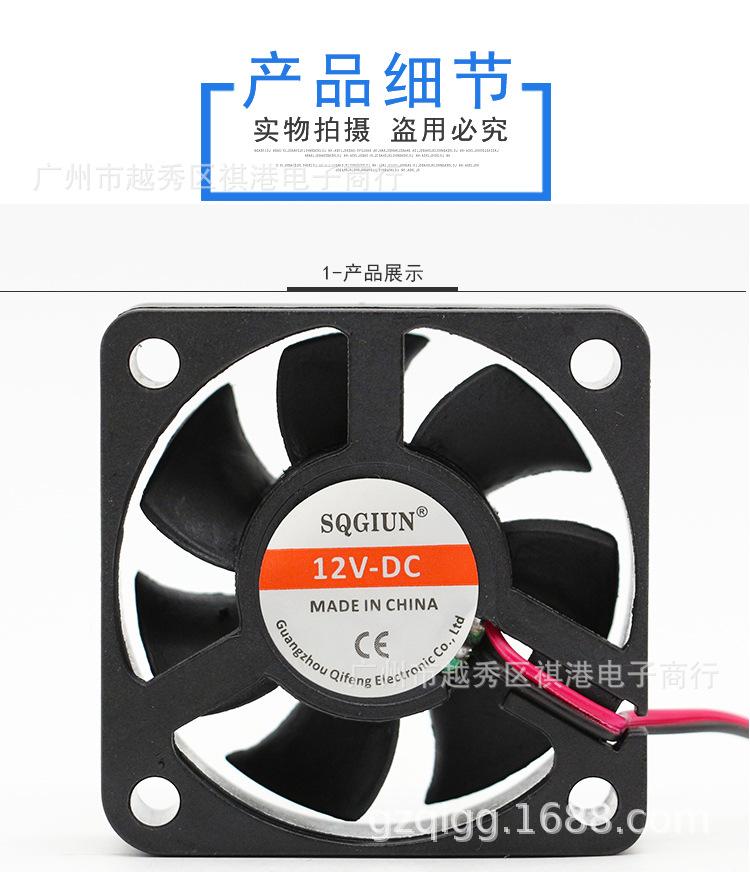 5015-12V-S-2P详情_01.jpg