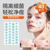 Adesivos hidrocolóides para acne em forma de estrela de cinco pontas, adesivos absorventes de pus para acne, corretivo de maquiagem, adesivos invisíveis para acne, atacado de fábrica, transfronteiriço