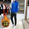 Novo terno masculino outono 2024 moda coreana terno cardigã bonito duas peças jovem uma geração de cabelo