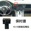 Soporte para Teléfono Móvil para Coche Porsche Cayenne/Macan/718 Panamera 911 Base Específica para Coche Accesorios