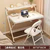 Mesa dobrável Mesa de computador móvel Quarto Estudante Estudo em casa Mesa de escrita Mesa de cabeceira simples Bancada de trabalho