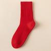 Calcetines Auténticos de Lana para Hombre Engrosados con Forro de Felpa Resistentes al Frío Fiebre Otoño e Invierno Alargados de Caña Media Calientes Calcetines de Lana de Caña Media para Hombre