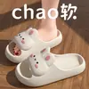 Pantuflas de Verano para Mujer, Diseño Lindo de Conejo, Adecuadas para Uso en Interiores y Exteriores, Antideslizantes, Pantuflas Suaves de Eva con Suela Gruesa para Baño