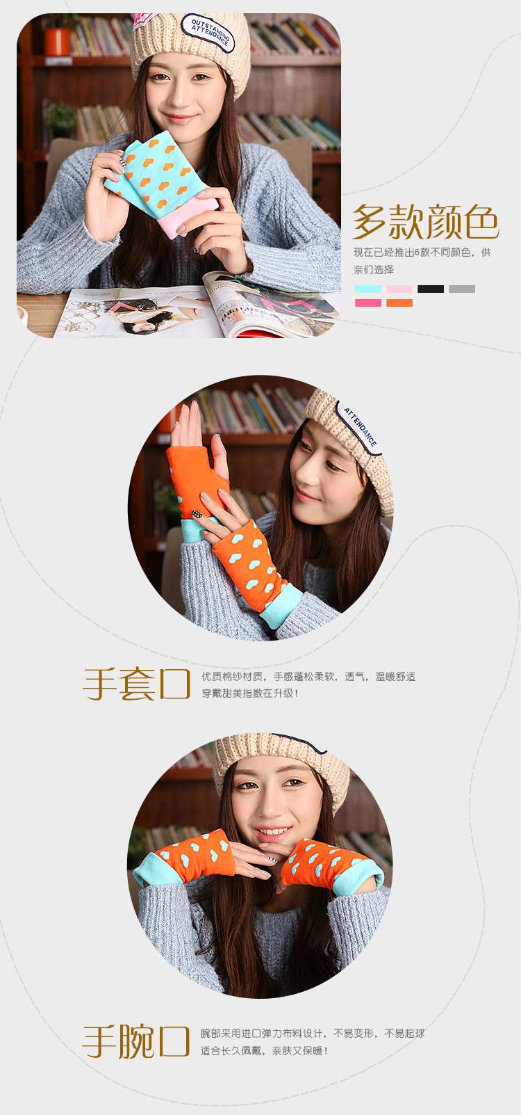 复制_F21-3-05韩版针织加厚保暖冬季爱心.jpg