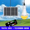Luz de emergencia falla de energía iluminación foco led lámpara de carga carga usb burbuja puesto de mercado nocturno exterior portátil luz de camping