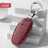 Funda directa de fábrica para llave de coche Audi A7, cubierta de llave de cuero de vaca de capa superior de alta gama con hebilla, nuevo diseño interior para hombres y mujeres