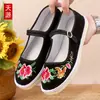 Zapatos coloridos bordados de mujer estilo Pekín antiguo, zapatos de tela con suelas de piel de vaca, zapatos de trabajo hechos a mano para mujer, antideslizantes y resistentes al desgaste