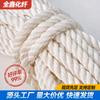 Corda de Três Pernas, Cabo de Amarração Marítimo, Cabo de Amarração Especial para Lanchas, Corda de Amarração, Corda de Nylon, Corda de Alta Resistência