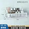 Estante de Almacenamiento sin Taladro para Baño Arte de Hierro Montado en la Pared Balcón Lavabo Estante de Almacenamiento para Cosméticos Almacenamiento Montado en la Pared