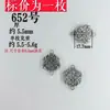 641 Shanxi Retro Prata Velha 37 Prata DIY Brinquedo Cultural Acessórios Acessórios Finamente Trabalhados Velha Imitação Prata Esterlina Não Desbota