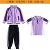 Uniformes Escolares Personalizados, Conjuntos de Três Peças de Primavera e Outono para Alunos do Ensino Fundamental e Médio, Uniformes de Jardim de Infância, Uniformes de Turma com Logotipos Estampados
