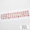 Arte de Uñas Wear Piezas de Uñas Tulipán Ins Viento de Deseo Puro Parche de Uña Portátil Parche de Uña Arte de Uñas Estudiante