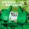 Paquete de Regalo Deportivo, Regalo del Día de Maestra de Mediados de Otoño, Regalo Práctico Corporativo, Souvenir del Evento de Aniversario de Incorporación de Empleados de la Empresa
