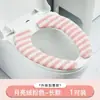 Almofada Adesiva para Assento de Vaso Sanitário Tipo Adesivo Doméstico Outono e Inverno Impermeável Almofada de Assento Luxo Leve Impermeável Espessada Pelúcia Listrada Capa para Assento de Vaso Sanitário