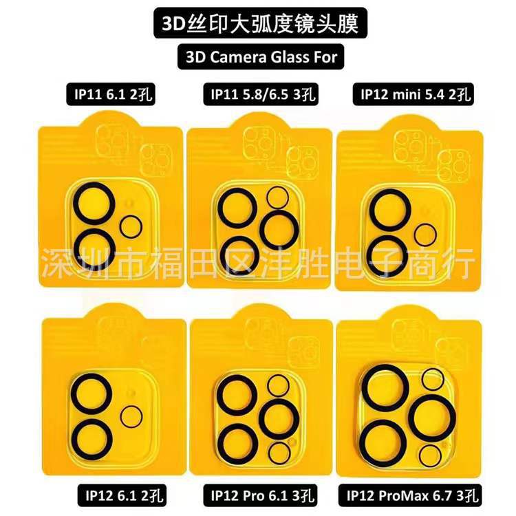 微信图片_20211222121907