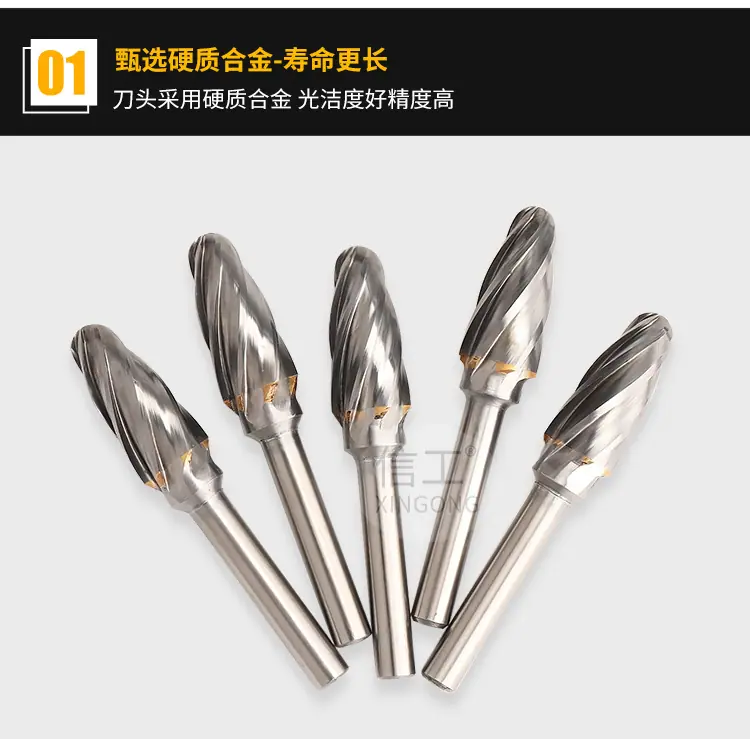 加粗齿_04