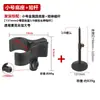 Braçadeira Grande Universal para Microfone Condensador Braçadeira Elástica Gravação Ao Vivo Base de Mesa Acessórios Suporte para Microfone