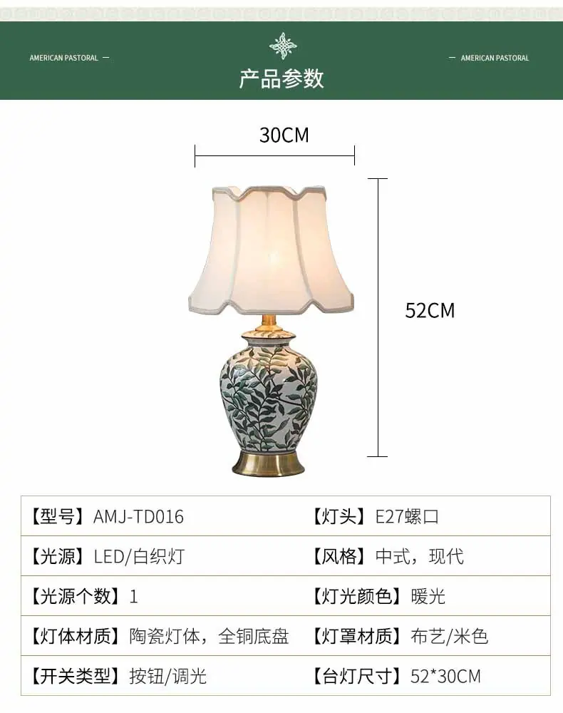 详情页_10