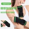 Protector de Muñeca Deportivo para Hombres y Mujeres, Banda Protectora para la Palma de la Mano, Tenis, Exterior, Vendaje Presurizado, Protector de Muñeca, Venta Caliente Transfronteriza