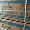 Caixa Fechada de Luvas de Látex Lanolina Amarelo Claro Descartáveis Guangming Embaladas Individualmente e Esterilizadas 20 Caixas de 25 Pares Cada