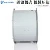 Fábrica de Ventiladores Axiales a Prueba de Explosión Feipu Cbf Venta Directa de Fábrica Ventilación, Disipación de Calor, Eliminación de Polvo y Extracción de Humo Ventilador Axial 220V380V
