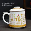 Taza de Té de Cerámica para Hombres, Taza Personal para Agua en Casa, Taza con Separador de Té, Regalo de Vacaciones, Taza de Oficina, Taza de Cerámica para Preparar Té