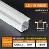 Perfil de aluminio para tira de luz LED montado en superficie empotrado aleación de aluminio ranura para tarjeta de tira de luz en forma de U empotrado gabinete de vino vitrina techo
