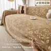 Funda de sofá de chenilla estilo vintage, apta para todas las estaciones, estampado floral, funda de sofá artística de una pieza para sala de estar y apartamento de alquiler