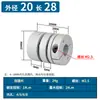Aleación de Aluminio Acoplamiento de Diafragma Único Doble Diafragma Tornillo de Avance Mesa Deslizante Codificador Motor Paso a Paso Servo Motor Reductor Acoplamiento