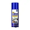 Lubricante Impermeable para Elevación de Ventanilla de Coche Sin Desmontaje Grasa para Riel de Quemacocos Eliminación Sin Ruido de Pegado de Puerta de Coche