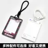 Porta-cartão transparente com tampa deslizante, porta-cartões pequeno tipo "shaker", crachá de plástico, crachá de permissão de trabalho, porta-crachá de funcionário, atacado personalizado
