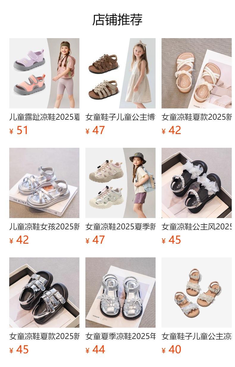 No se puede hacer clic en la vista previa. Después de publicar, puedes hacer clic para ir a la página del producto correspondiente.