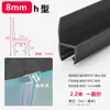 Tira Selladora para Puerta de Vidrio, Tira Cortavientos para Junta de Puerta de Ducha, Adhesivo Impermeable para Puerta y Ventana de Balcón sin Marco de Baño en Forma de H