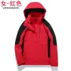 Chaqueta de hombre y mujer, transpirable, resistente al viento, con forro polar, desmontable, para exteriores, tres en uno, para montañismo, otoño e invierno, cálida y abrigada.