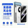 Aplicable a Película Templada Huawei Mate90ProMax Curvado en Caliente 3D HD Pegamento Completo 90RS Rodillo Pura90 Compartimento Libre de Polvo