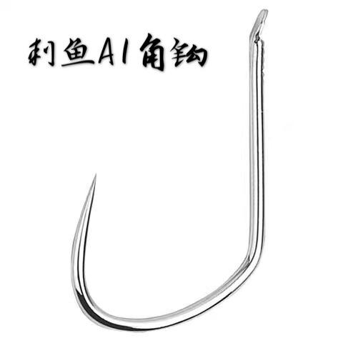 A1角3