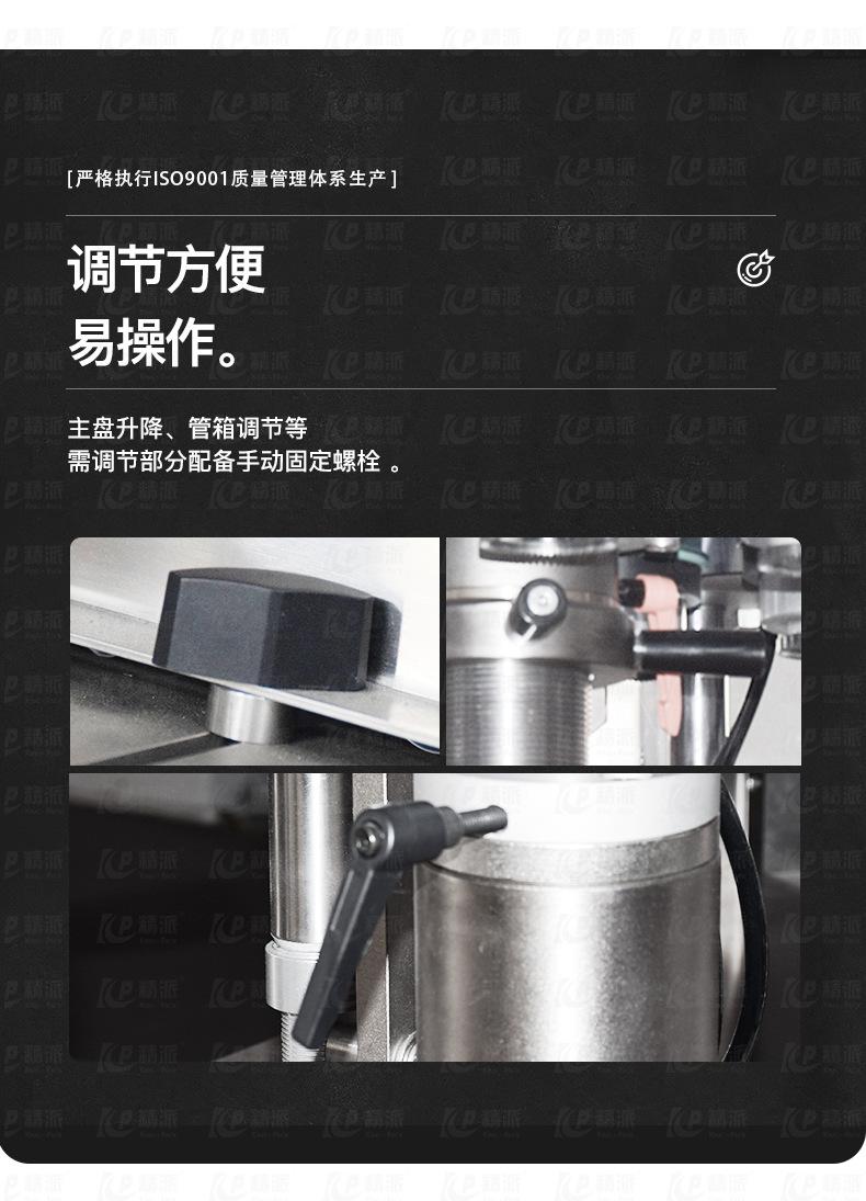 封尾机详情_06.jpg