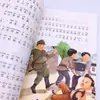 Héroe Joven Wang Erxiao Chen Mo Material de Lectura Educativo para Estudiantes Editorial Changjiang de Literatura y Arte