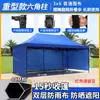 Sombrilla, Toldo, Tienda de campaña, Parasol, Toldo grande de cuatro patas, Puesto plegable a prueba de lluvia, Toldo para exteriores, Telescópico de esquina telescópico