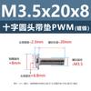Tornillos Acolchados de Acero al Carbono Cabeza Cruz Redonda PWM Hierro Negro Separadores Electrónicos Tornillos de Máquina M1.4 M2 M3 M4 M5 M6