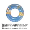 Flotador Inflable Transparente para Niños con Lentejuelas, Estilo Cielo Estrellado, Flotador Redondo, Flotador para Axilas, PVC Inflable Ecológico