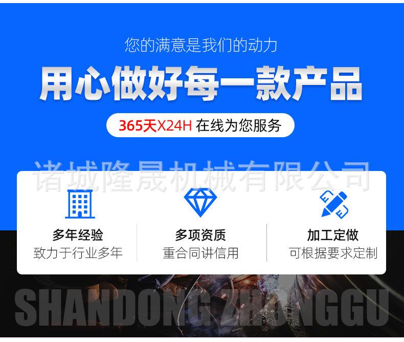 5-套版（生物质颗粒蒸汽发生器）_11.jpg