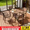 Mesas e Cadeiras de Plástico Madeira para Pátio Externo, Mesa de Jantar para Lazer ao Ar Livre, Madeira à Prova d'Água e Anticorrosiva para Varanda, Jardim e Conjunto para Café