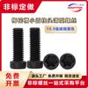 Parafuso Cilíndrico Pequeno Cabeça de Copo Pequena Torx Interna Preto Classe 10.9 M5*14 Fenda Torx Cabeça Pequena Cabeça Fina Parafuso Mecânico