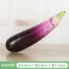 Modelo de Fruta Verdura Simulación Fruta Falsa Accesorios de Espuma Manzana Falsa Plátano Adorno de Exhibición Decoración Sur