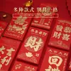 Envelopes Vermelhos do Ano Novo Chinês, Sacolas de Presente de Ano Novo, Envelopes de Presente de Casamento Criativos e Personalizados Universais, Tamanhos Grande e Pequeno, Boa Sorte e Prosperidade