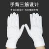 Guantes blancos de tres tendones para entrenamiento militar, rendimiento, comando, guantes de algodón, joyería, texto, juego con hebilla, MC, tarea, etiqueta, guantes