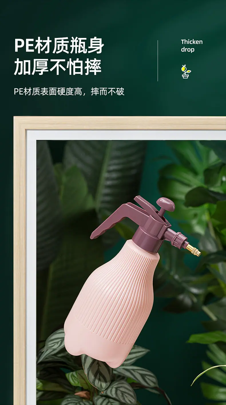 喷壶 喷水壶 洒水壶 浇花壶 喷雾器 喷雾瓶 浇花