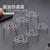 Mini Versión de Acero Inoxidable Rejilla Pequeña para Cocinar al Vapor con Altura Ajustable, Base Pequeña para Ollas Saludables, Tazas Térmicas y Ollas Pequeñas para el Hogar